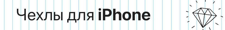 Чехлы для AirPods