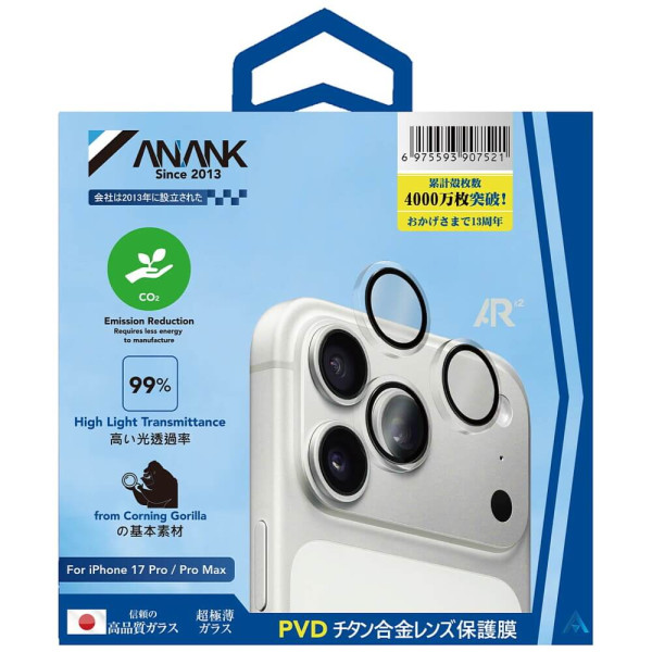 Защитное стекло для камеры Anank AR Lens Guard 10X Reinforced Glass iPhone 17 Pro/17 Pro Max Transparent (6975593907521)