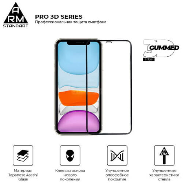 Защитное стекло Armorstandart Icon 3D для Apple iPhone 14 Plus/13 Pro Max Black (ARM60000)