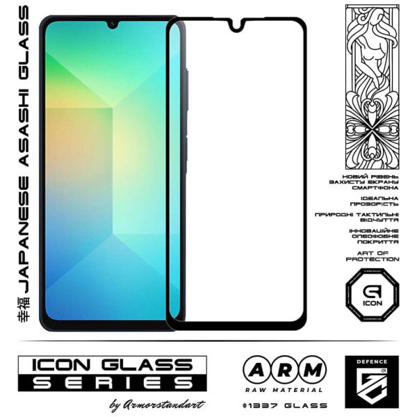 Защитное стекло ArmorStandart Icon для Samsung A26 5G (ARM82210)