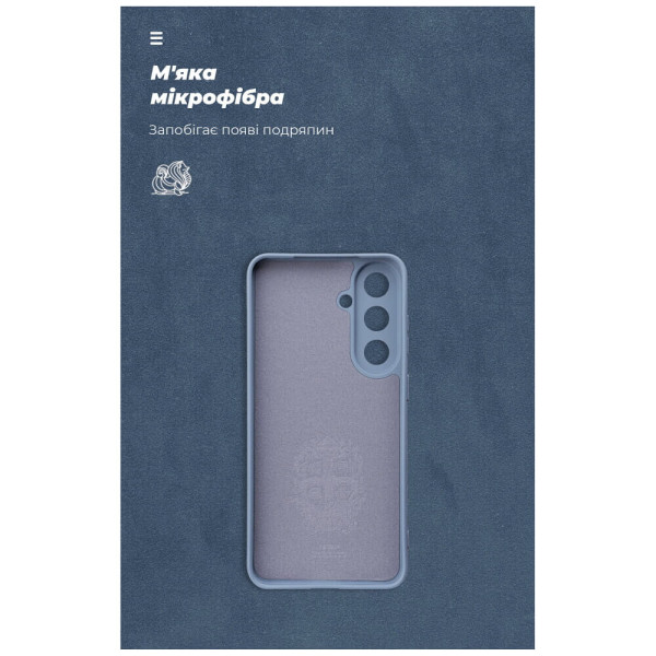 Чехол ArmorStandart ICON for Samsung S26 FE 5G Camera cover Winter Blue (ARM91784)