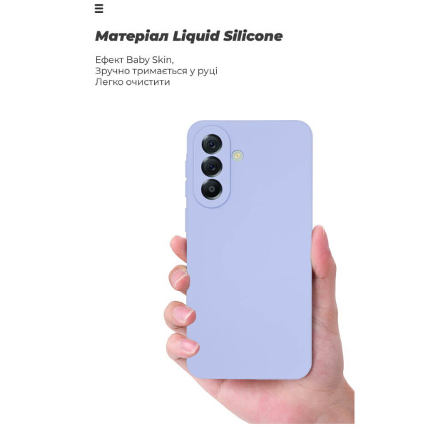Чехол ArmorStandart ICON for Samsung A57 5G Camera cover Lavender (ARM89813)