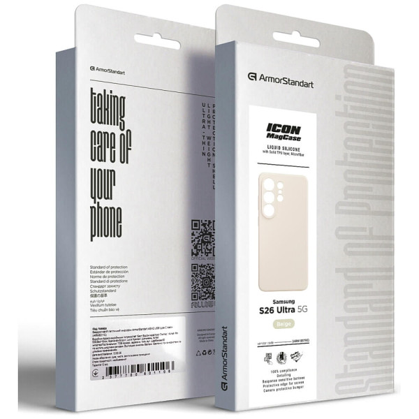 Чехол ArmorStandart ICON2 MagCase for Samsung S26 Ultra 5G Beige (ARM88795)
