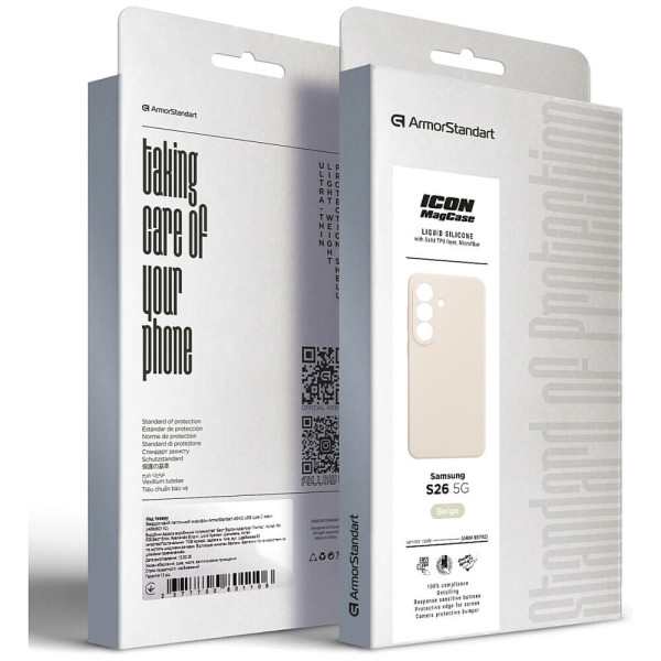 Чехол ArmorStandart ICON2 MagCase for Samsung S26 5G Beige (ARM88792)