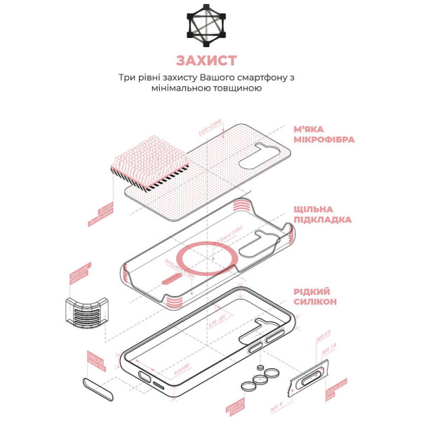 Чехол ArmorStandart ICON2 MagCase for Samsung S26 5G Chalk Pink (ARM88796)