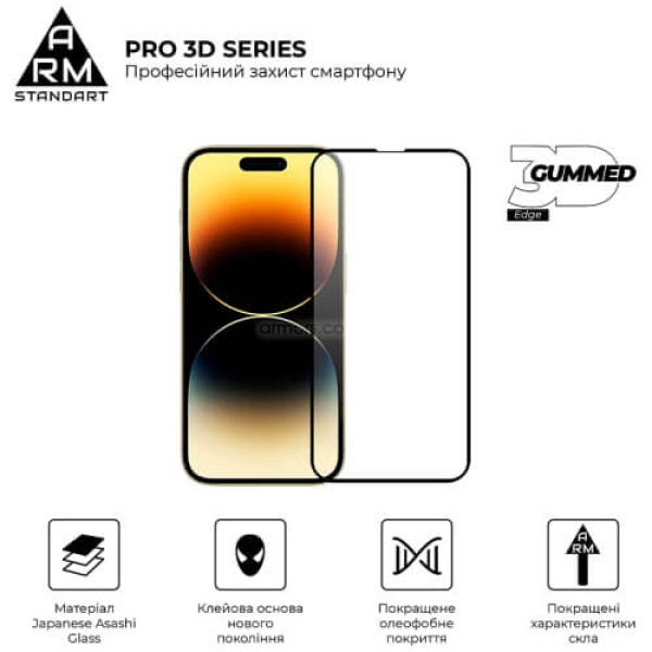 Защитное стекло Armorstandart Pro 3D для Apple iPhone 14 Pro Max Black (ARM66356)