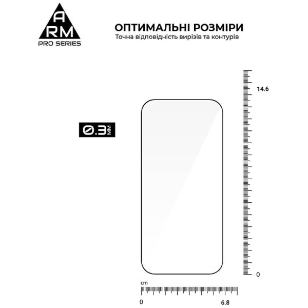 Защитное стекло ArmorStandart Pro for Apple iPhone 17/16 Pro (ARM86210)