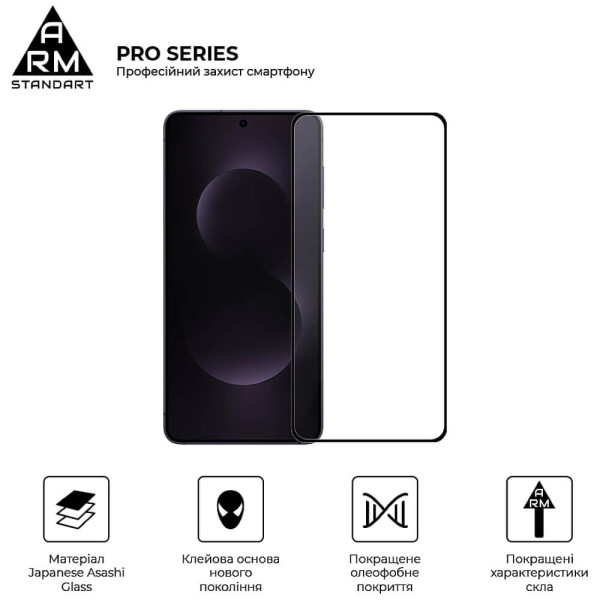 Защитное стекло ArmorStandart Pro for Samsung S25 Edge 5G (ARM83264)