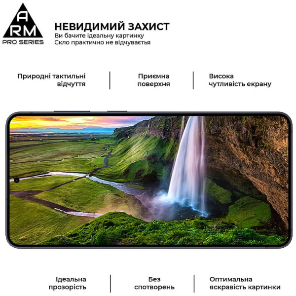 Защитное стекло ArmorStandart Pro for Samsung A57 5G (ARM89662)