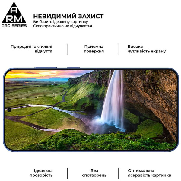 Защитное стекло ArmorStandart Pro for Samsung S26 Plus 5G (ARM88714)