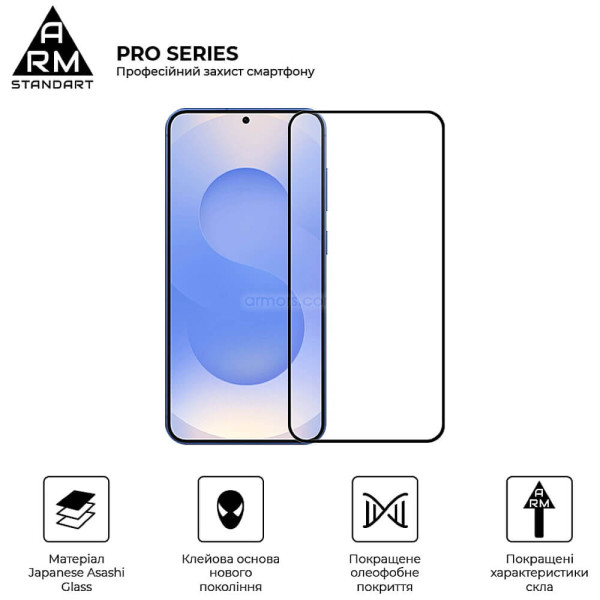 Защитное стекло ArmorStandart Pro for Samsung S26 5G (ARM88715)