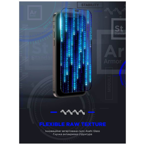 Защитное стекло ArmorStandart Space Black Icon для Samsung S24 Ultra (ARM76116)