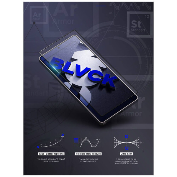 Защитное стекло ArmorStandart Space Black Icon for Samsung S26 5G (ARM89248)