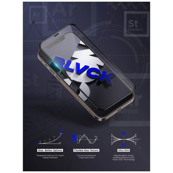 Защитное стекло ArmorStandart Space Black Icon для Samsung S24 Ultra (ARM76116)