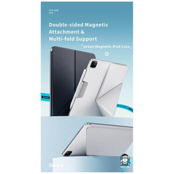 Чехол Benks Urban Magnetic iPad Case for iPad Pro 11'' (M4-M5) White (6948005902476)
