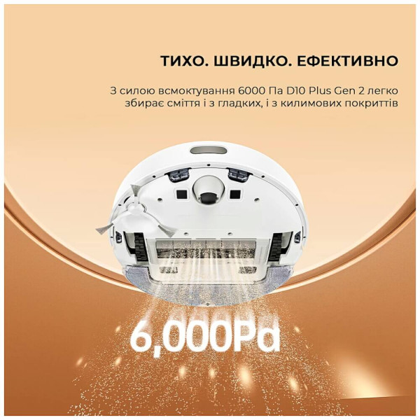 Робот-пылесос с влажной уборкой Dreame Bot D10 Plus Gen 2 (RLD32GD) ГАРАНТИЯ 12 мес.