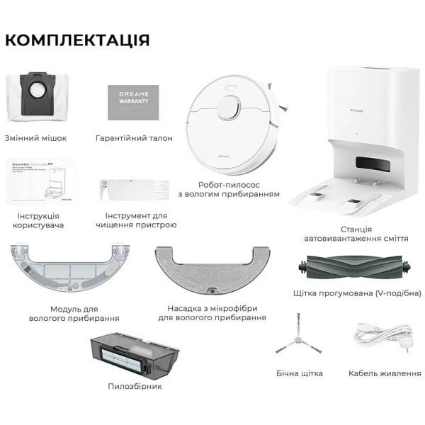 Робот-пылесос с влажной уборкой Dreame Bot D10 Plus Gen 2 (RLD32GD) ГАРАНТИЯ 12 мес.