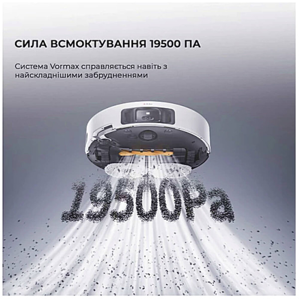 Робот-пылесос с влажной уборкой Dreame Bot L50 Pro Ultra (RLL84CE) ГАРАНТИЯ 12 мес.