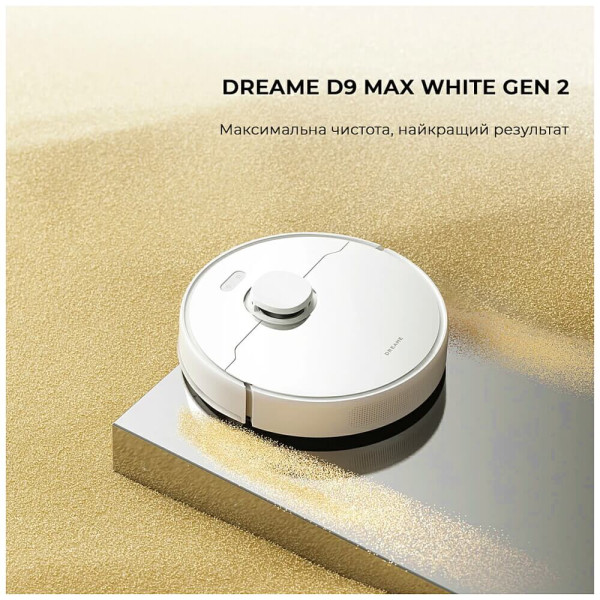 Робот-пылесос с влажной уборкой Dreame D9 MAX White Gen 2 (RLD34GA-Wh) ГАРАНТИЯ 12 мес.