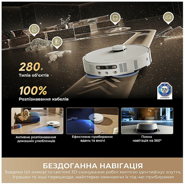 Робот-пылесос с влажной уборкой Dreame Matrix 10 Pro White (RLM61HE-Wh) ГАРАНТИЯ 12 мес.