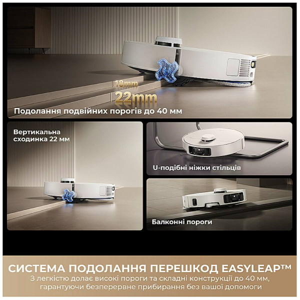 Робот-пылесос с влажной уборкой Dreame Matrix 10 Pro White (RLM61HE-Wh) ГАРАНТИЯ 12 мес.