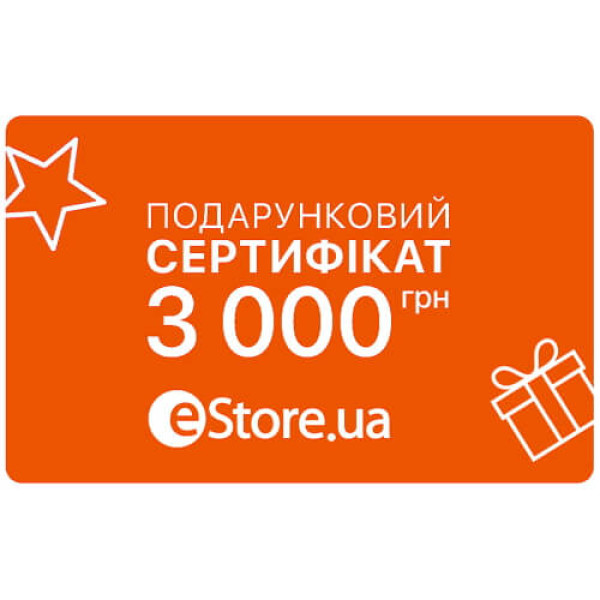 Подарочный сертификат 3000 грн