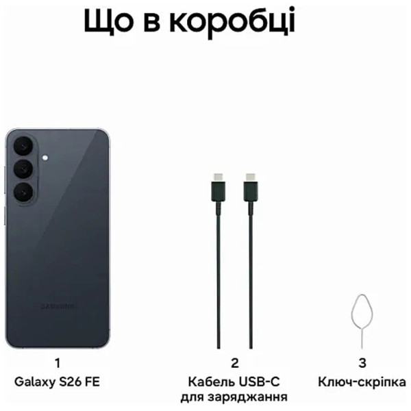 Samsung Galaxy S26 FE 8/128GB Graphite (SM-S741BZKD) ГАРАНТИЯ 3 мес.