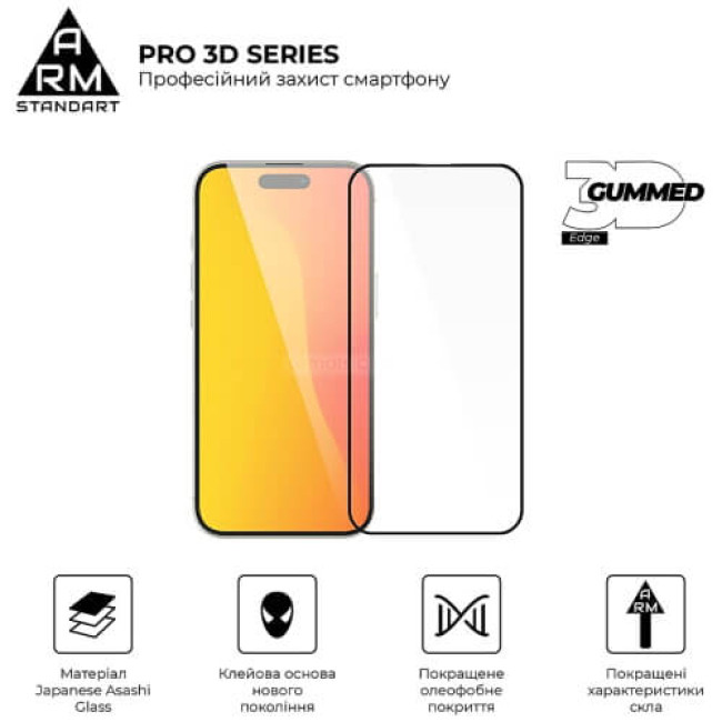 Защитное стекло ArmorStandart Pro for Samsung S24 Ultra Black (ARM72438)