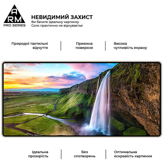 Защитное стекло ArmorStandart Pro для Samsung S25 Ultra Black (ARM81613)