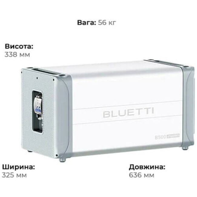 Дополнительная батарея для зарядной станции BLUETTI B500 Expansion Battery (4960Wh) ГАРАНТИЯ 1 мес.