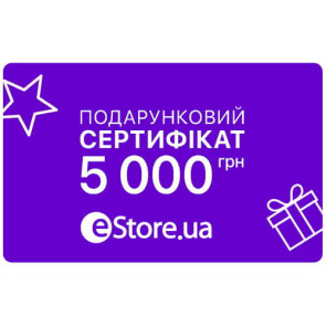 Подарочный сертификат 5 000 грн