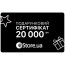 Подарочный сертификат 20 000 грн