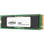 SSD-накопитель Crucial E100 480 GB (CT480E100SSD8)