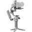 Стабилизатор для камеры DJI RS 4 Mini Combo (CP.RN.00000443.02) ГАРАНТИЯ 12 мес.