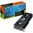 Видеокарта GIGABYTE GeForce RTX 5060 EAGLE MAX OC 8G (GV-N5060EAGLEMAX OC-8GD)