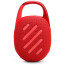 Акустика JBL Clip 5 Red (JBLCLIP5RED)