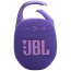 Акустика JBL Clip 5 Purple (JBLCLIP5PUR)
