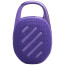 Акустика JBL Clip 5 Purple (JBLCLIP5PUR)