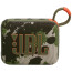 Акустика JBL GO 4 Squad (JBLGO4SQUAD)