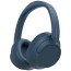 Наушники с микрофоном Sony WH-CH720N Blue (WHCH720NL.CE7) ГАРАНТИЯ 3 мес.