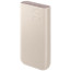 Внешний аккумулятор Samsung 20000mAh 45W Beige (EB-P4520XU)