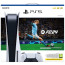 Игровая приставка Sony PlayStation 5 825GB EA SPORTS FC 24 Bundle