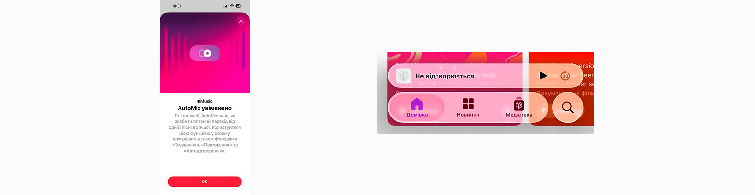 iOS 26