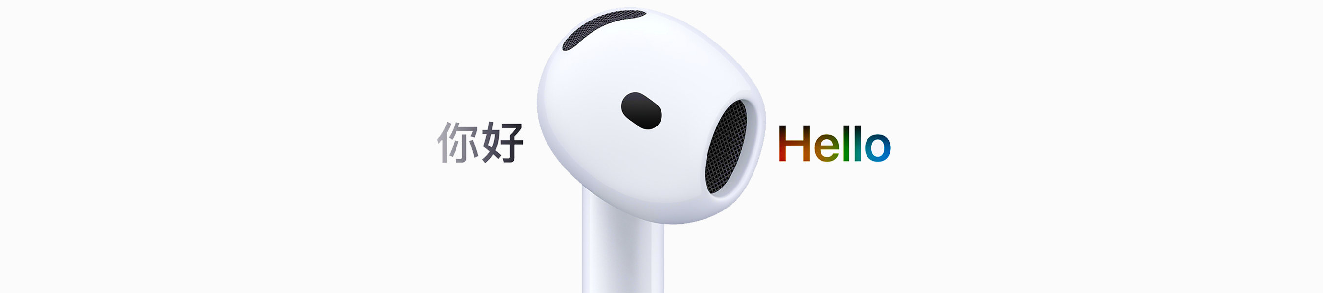 AirPods 5 Live Translation
