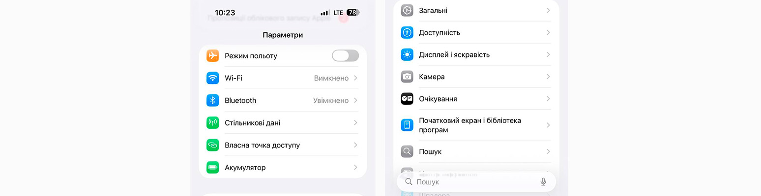 iOS 26