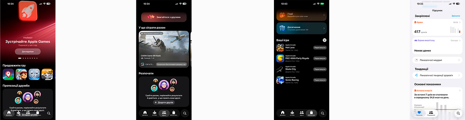 iOS 26
