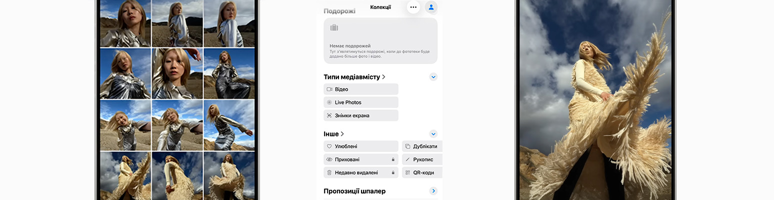 iOS 26