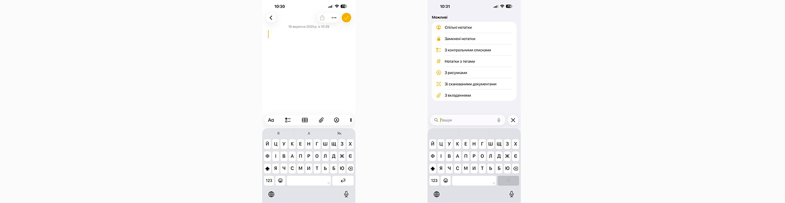 iOS 26