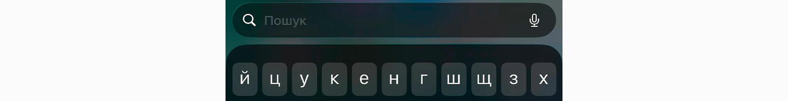 iOS 26