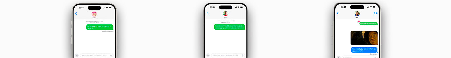 Сравнение RCS, SMS/MMS и iMessage